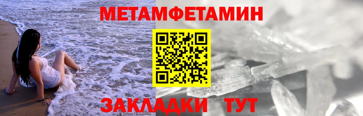 Amphetamine 97% Кизилюрт