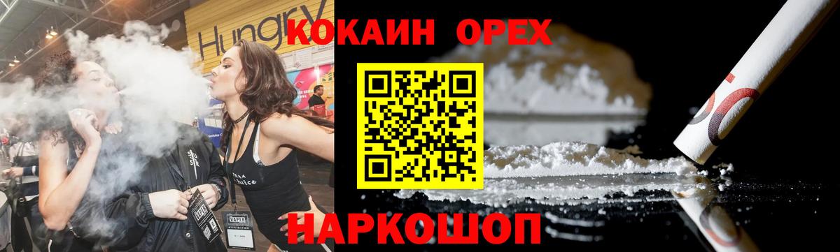 COCAIN 98% Кизилюрт