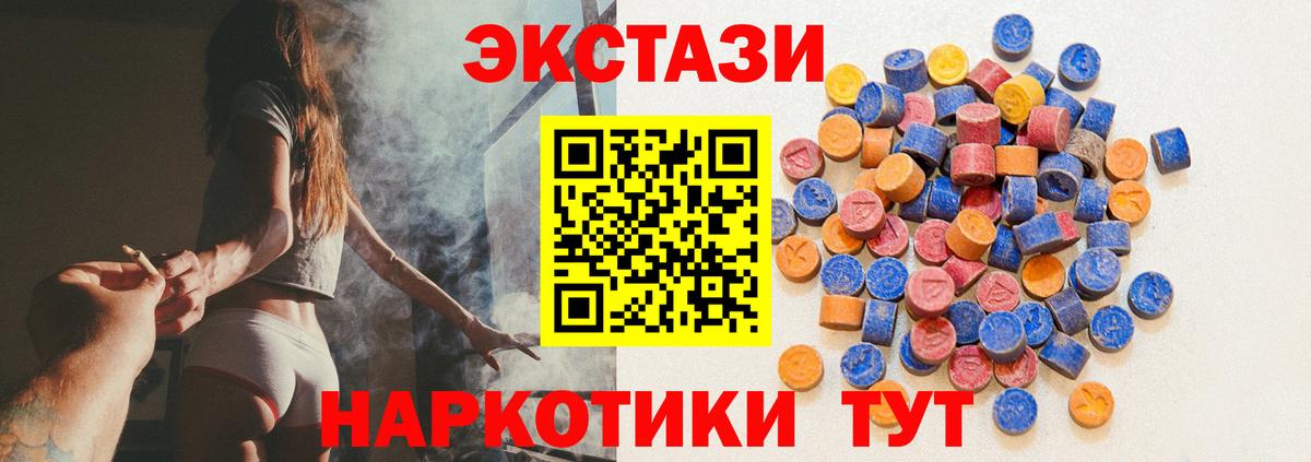Ecstasy mix  Вход с VPN  Кизилюрт  ЭКСТАЗИ Punisher 