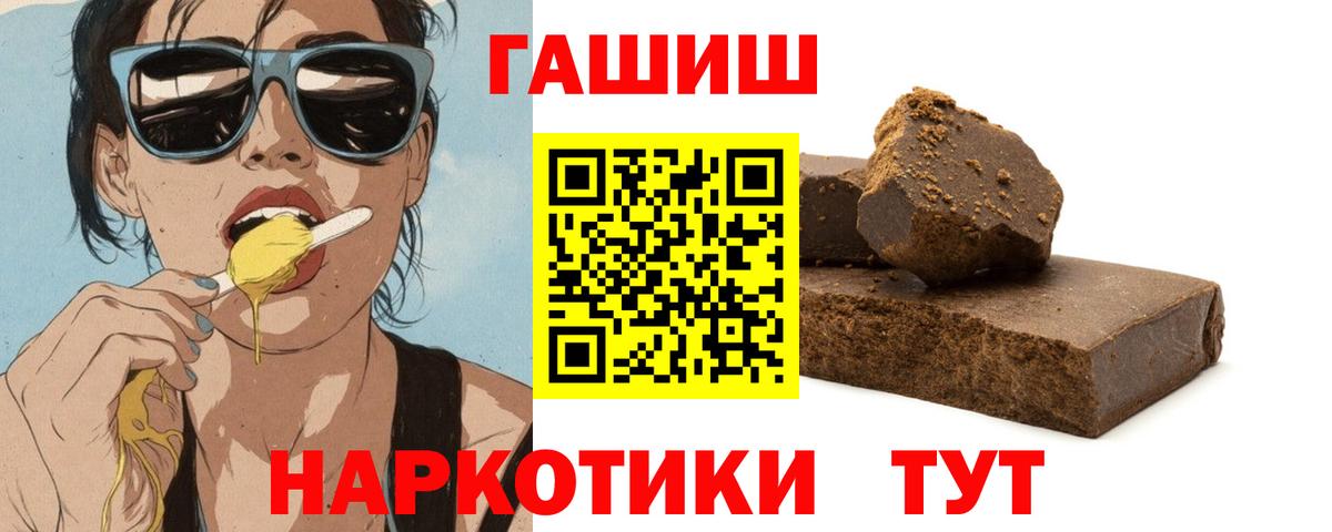 ГАШИШ Кизилюрт