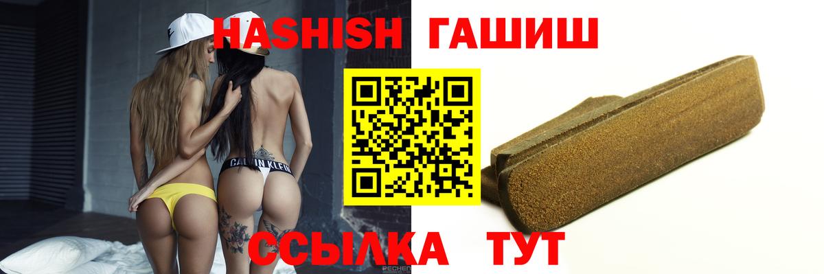 ГАШ AMNESIA HAZE Кизилюрт