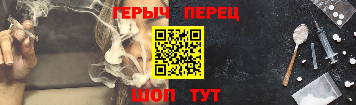 ГЕРОИН афганец  Вход с VPN  Кизилюрт 
