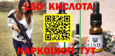 apvp Краснокаменск