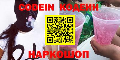 apvp Краснокаменск