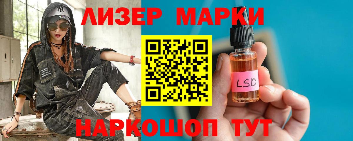 Кизилюрт  ЛСД экстази ecstasy  ЛСД экстази ecstasy  Вход с VPN 