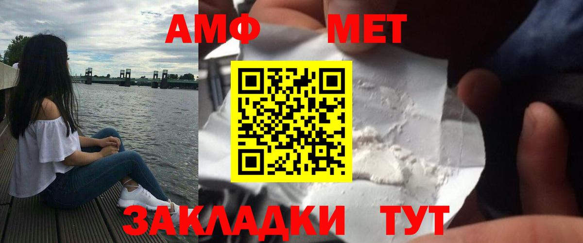 Меф МЯУ МЯУ   Мефедрон  ГАШ  Каннабис  Кизилюрт  Вход с VPN  ГЕРОИН 