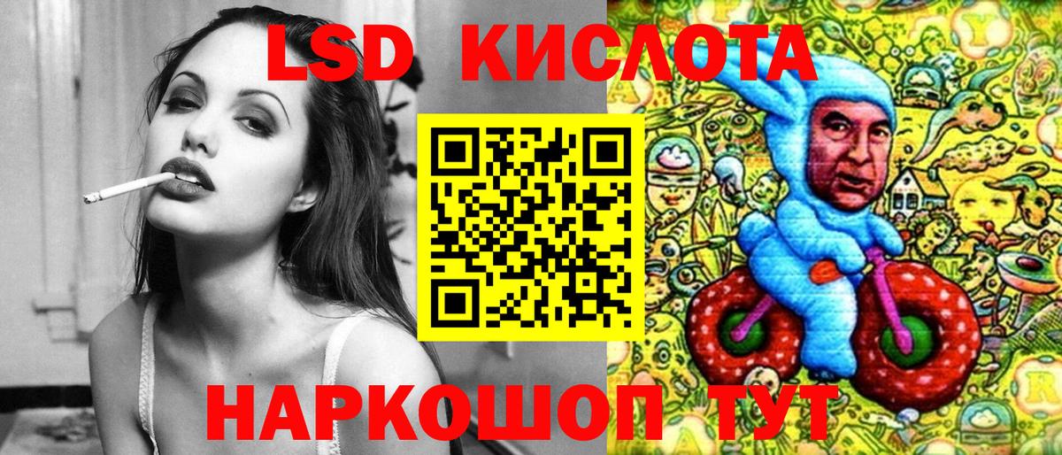 Марки NBOMe 1,8мг  Вход с VPN  Кизилюрт 