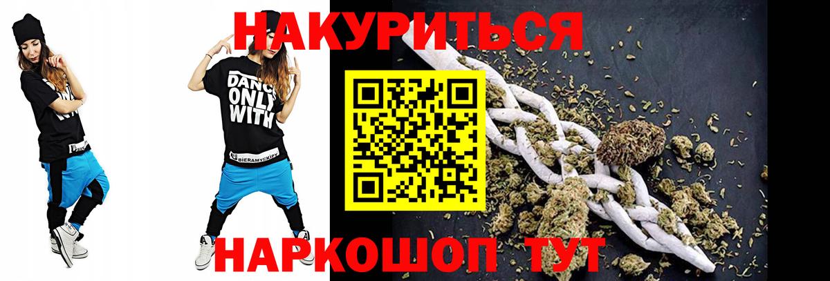 Конопля сатива  Вход с VPN  Кизилюрт  Бошки марихуана SATIVA & INDICA  Шишки марихуана THC 21%  Шишки марихуана марихуана 